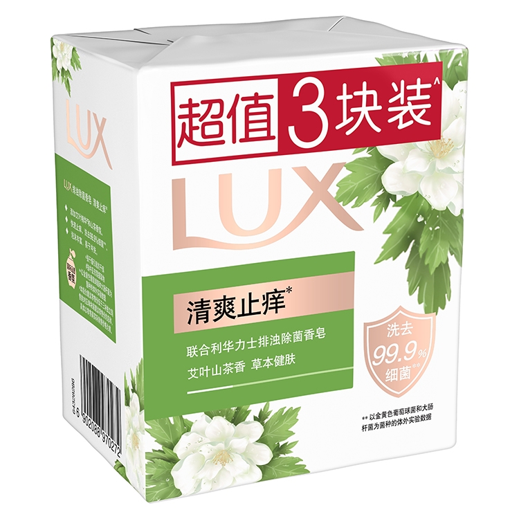 力士排浊除菌香皂清爽止痒(100G*3)*20-新佳佳商务平台